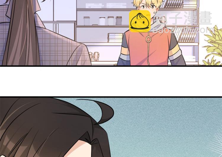 大佬失憶後只記得我 - 第79話 初戀死了TAT(2/3) - 5