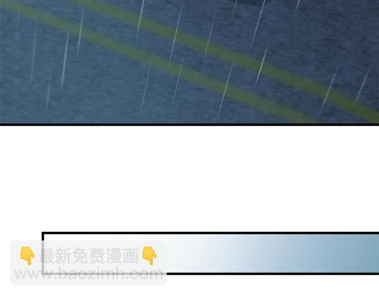 大佬失憶後只記得我 - 第79話 初戀死了TAT(1/3) - 1