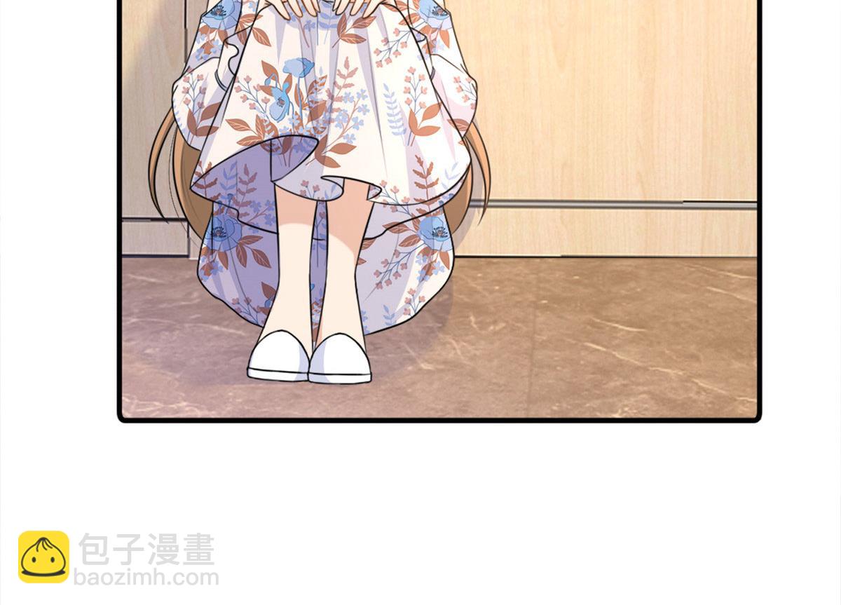 大佬失憶後只記得我 - 第81話 我們是戀人關係(1/2) - 1