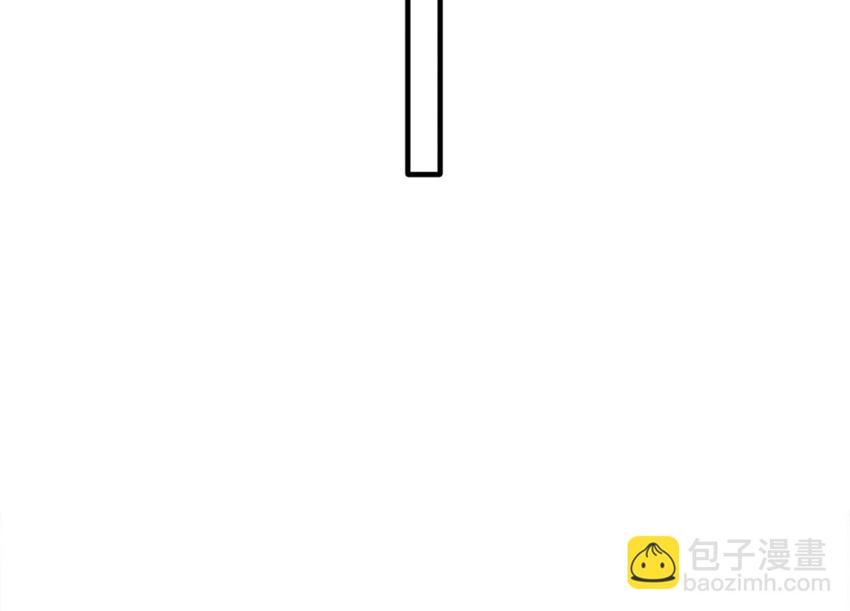 大佬失憶後只記得我 - 第81話 我們是戀人關係(1/2) - 3