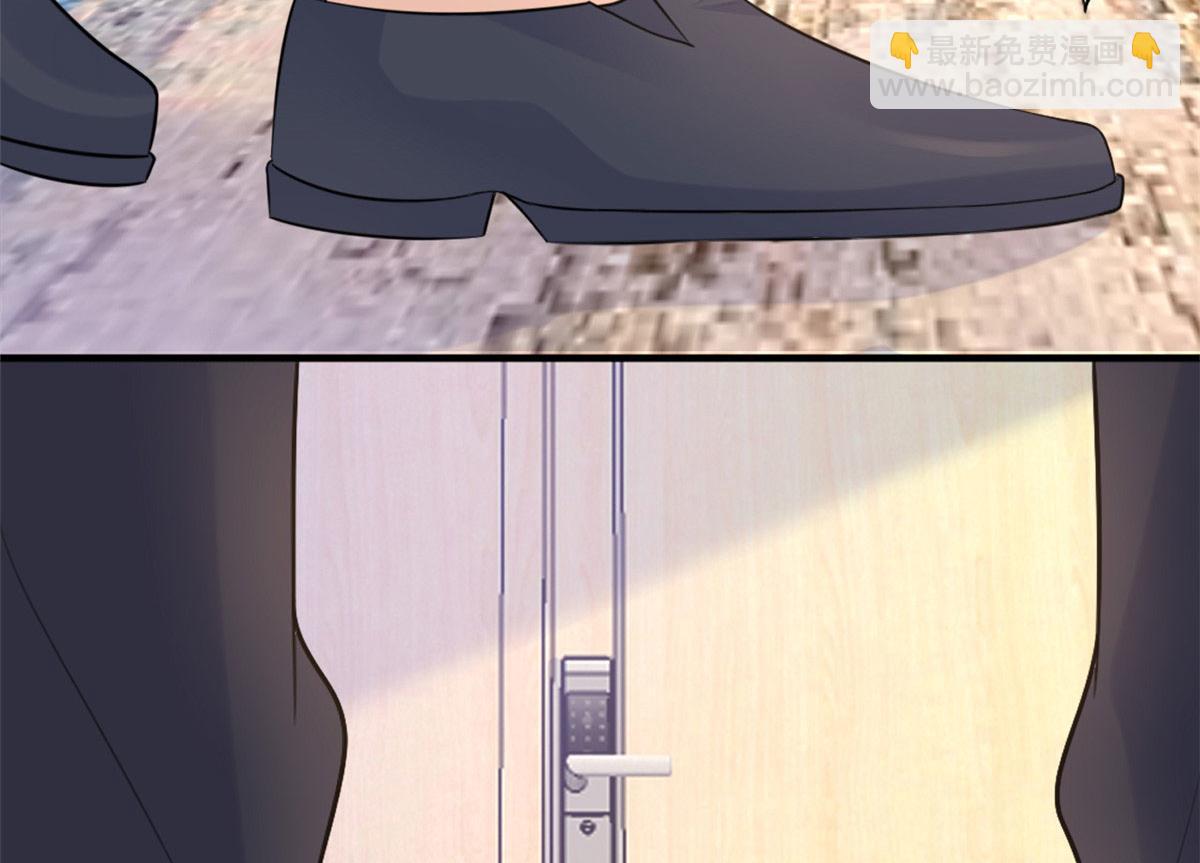 大佬失憶後只記得我 - 第81話 我們是戀人關係(1/2) - 7