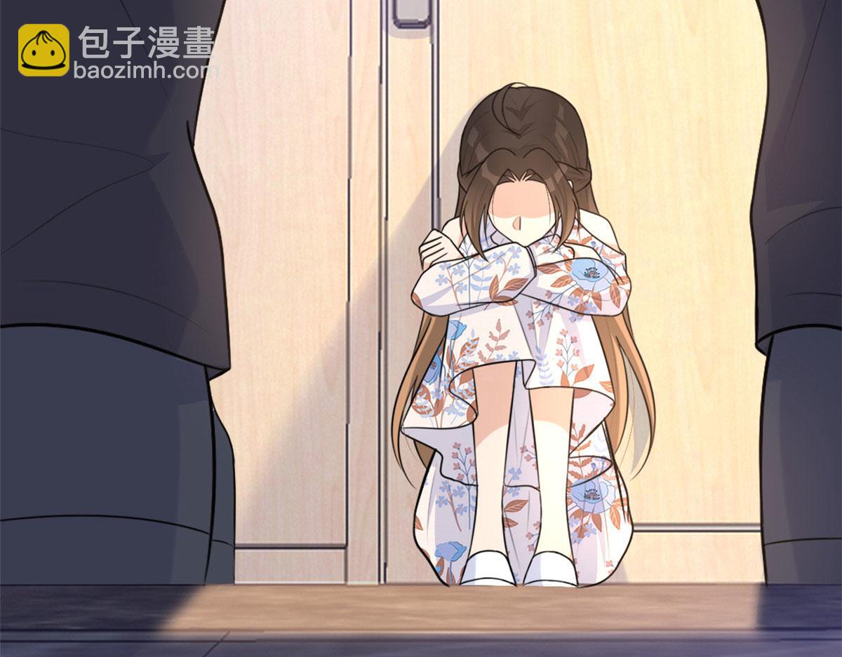 大佬失憶後只記得我 - 第81話 我們是戀人關係(1/2) - 8