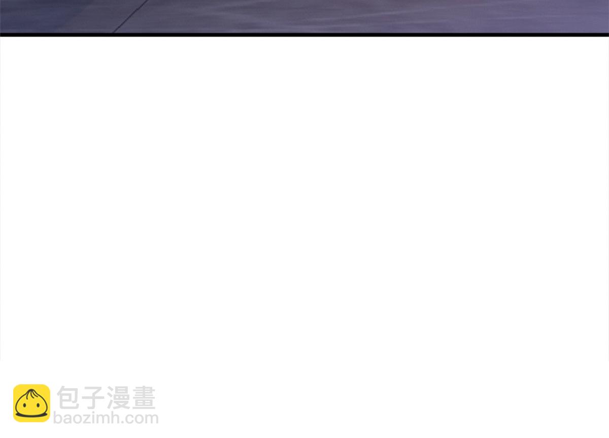 大佬失憶後只記得我 - 第81話 我們是戀人關係(1/2) - 1