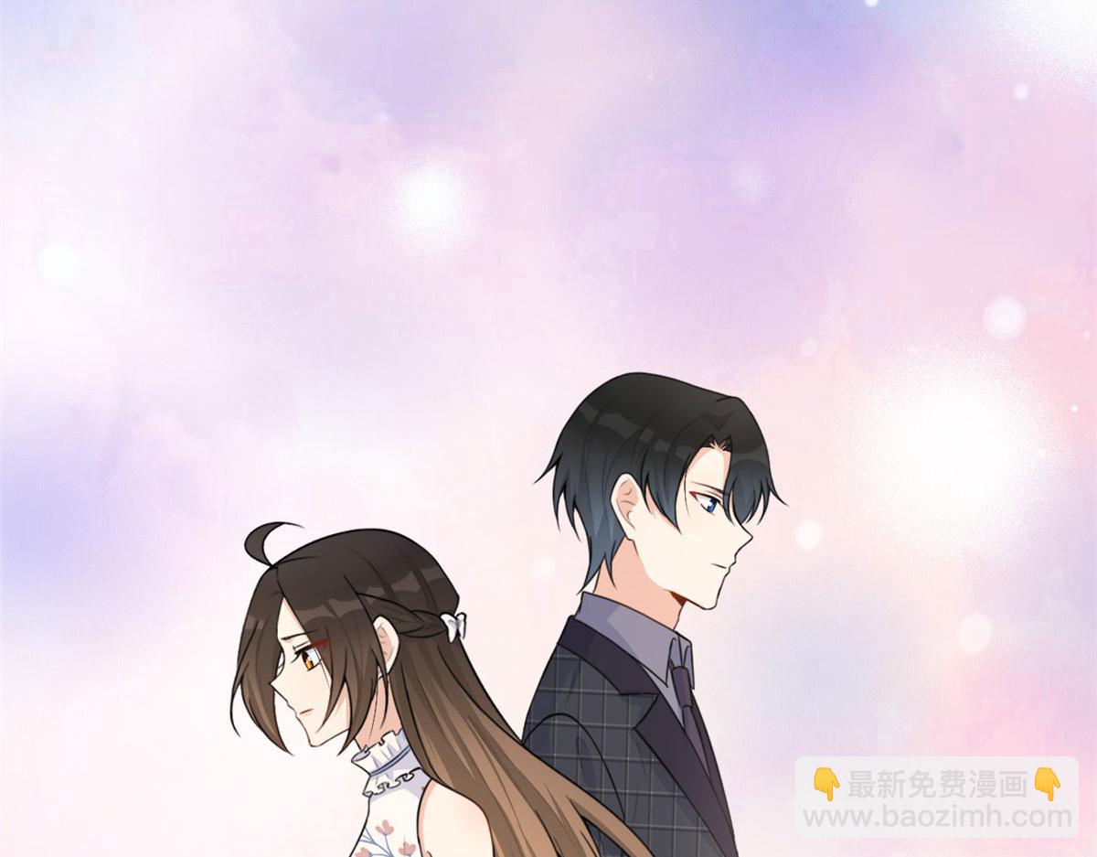 大佬失憶後只記得我 - 第81話 我們是戀人關係(1/2) - 3