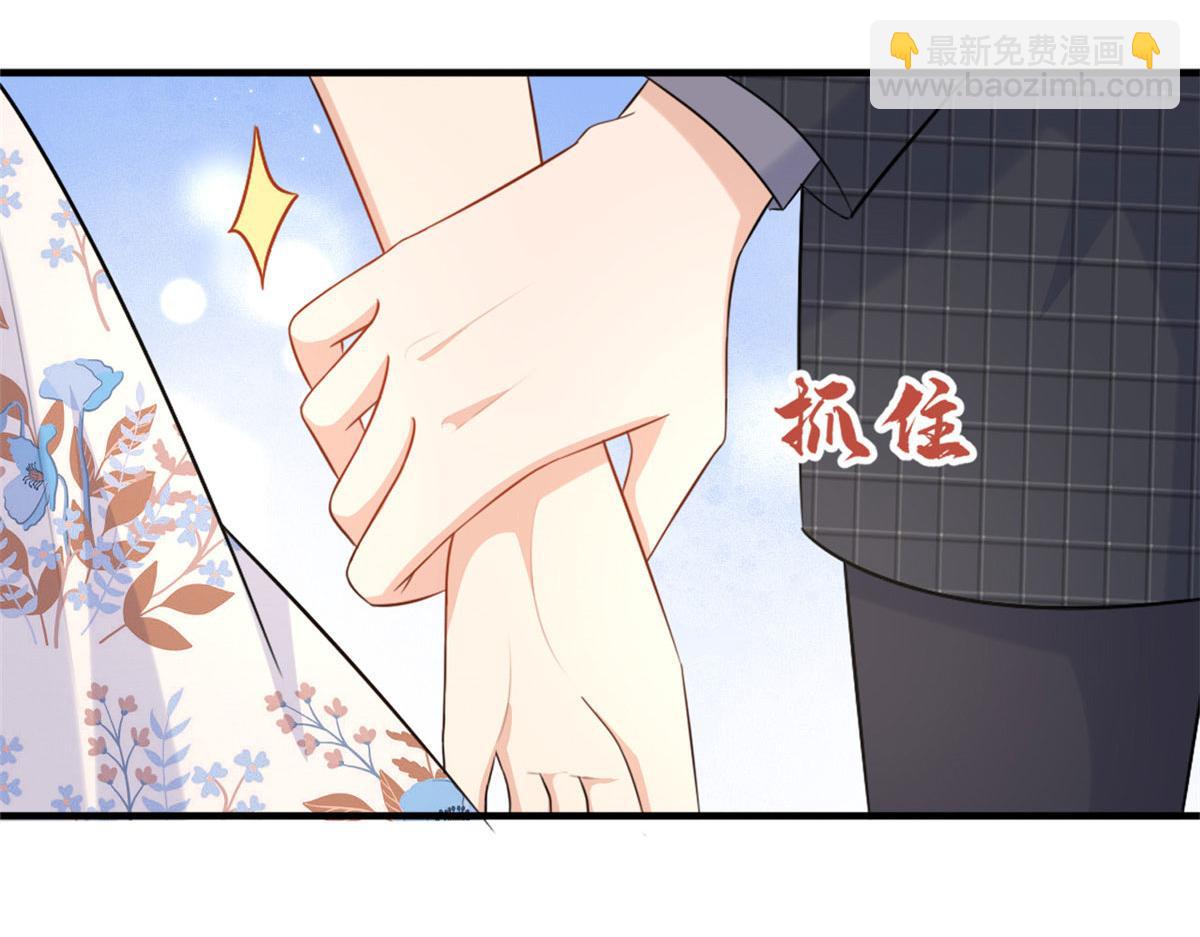 大佬失憶後只記得我 - 第81話 我們是戀人關係(1/2) - 6