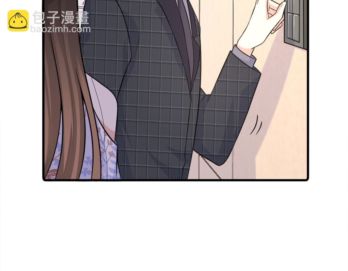 大佬失憶後只記得我 - 第81話 我們是戀人關係(1/2) - 5