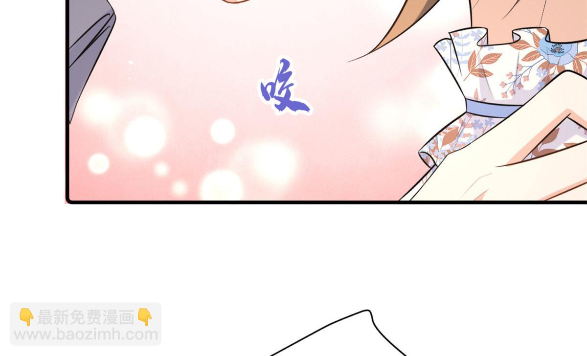 大佬失憶後只記得我 - 第81話 我們是戀人關係(2/2) - 3