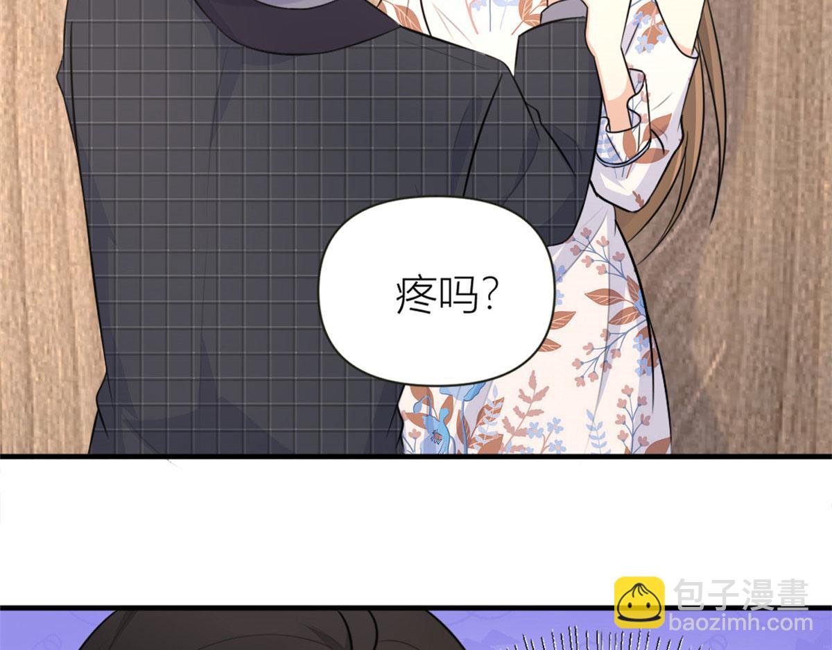 大佬失憶後只記得我 - 第81話 我們是戀人關係(2/2) - 6