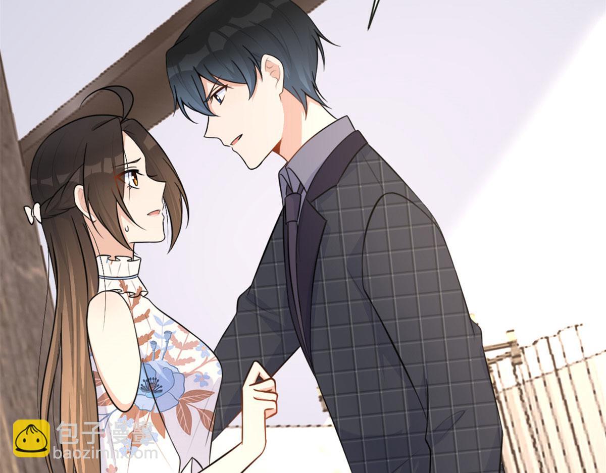 大佬失憶後只記得我 - 第81話 我們是戀人關係(2/2) - 2