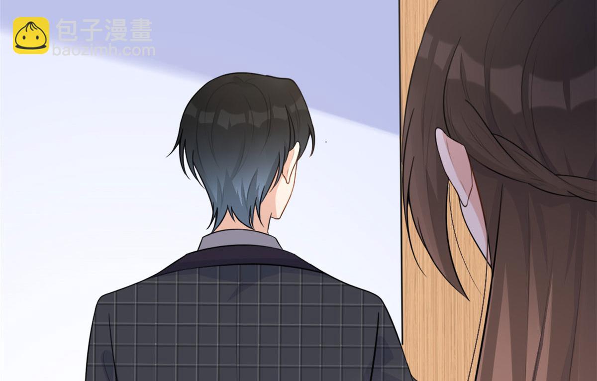 大佬失憶後只記得我 - 第81話 我們是戀人關係(2/2) - 7