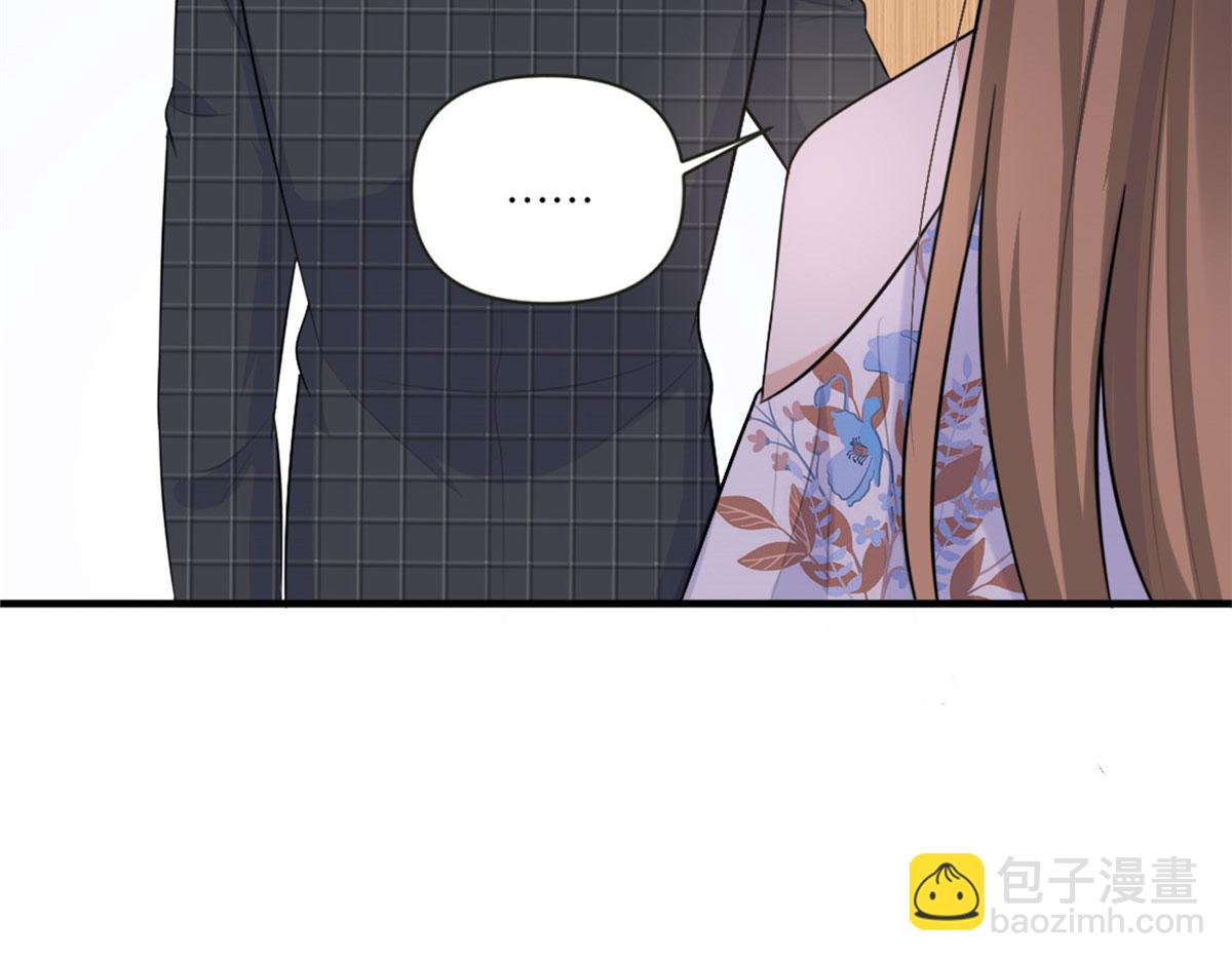 大佬失憶後只記得我 - 第81話 我們是戀人關係(2/2) - 8