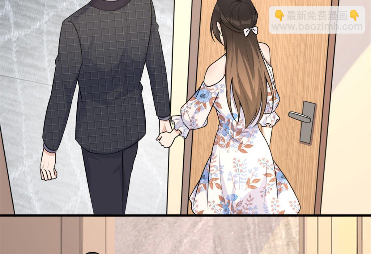 大佬失憶後只記得我 - 第81話 我們是戀人關係(2/2) - 3