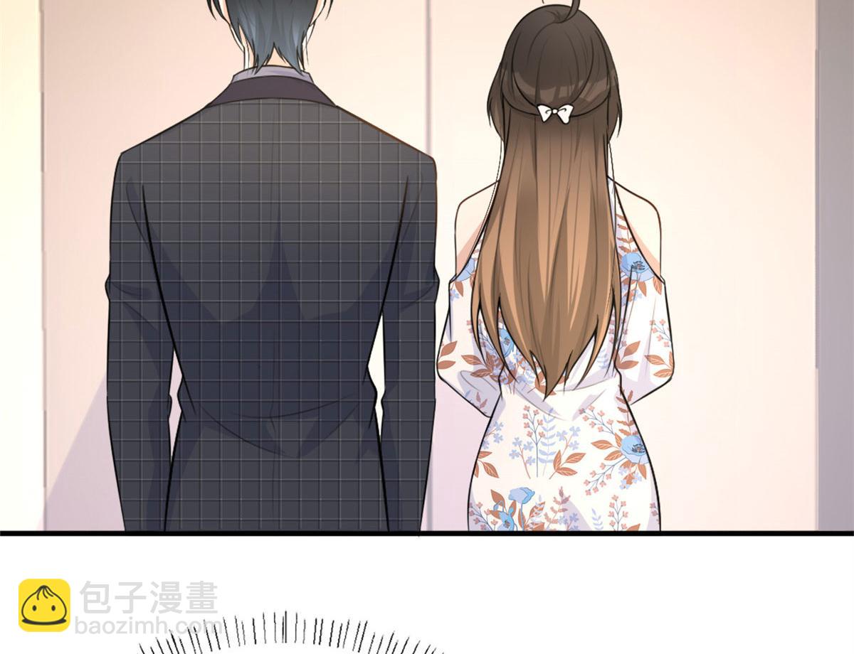 大佬失憶後只記得我 - 第81話 我們是戀人關係(2/2) - 8