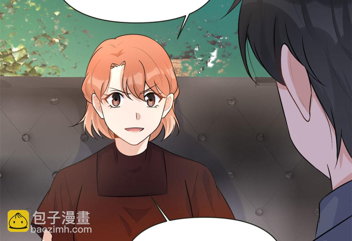 大佬失憶後只記得我 - 第81話 我們是戀人關係(2/2) - 4