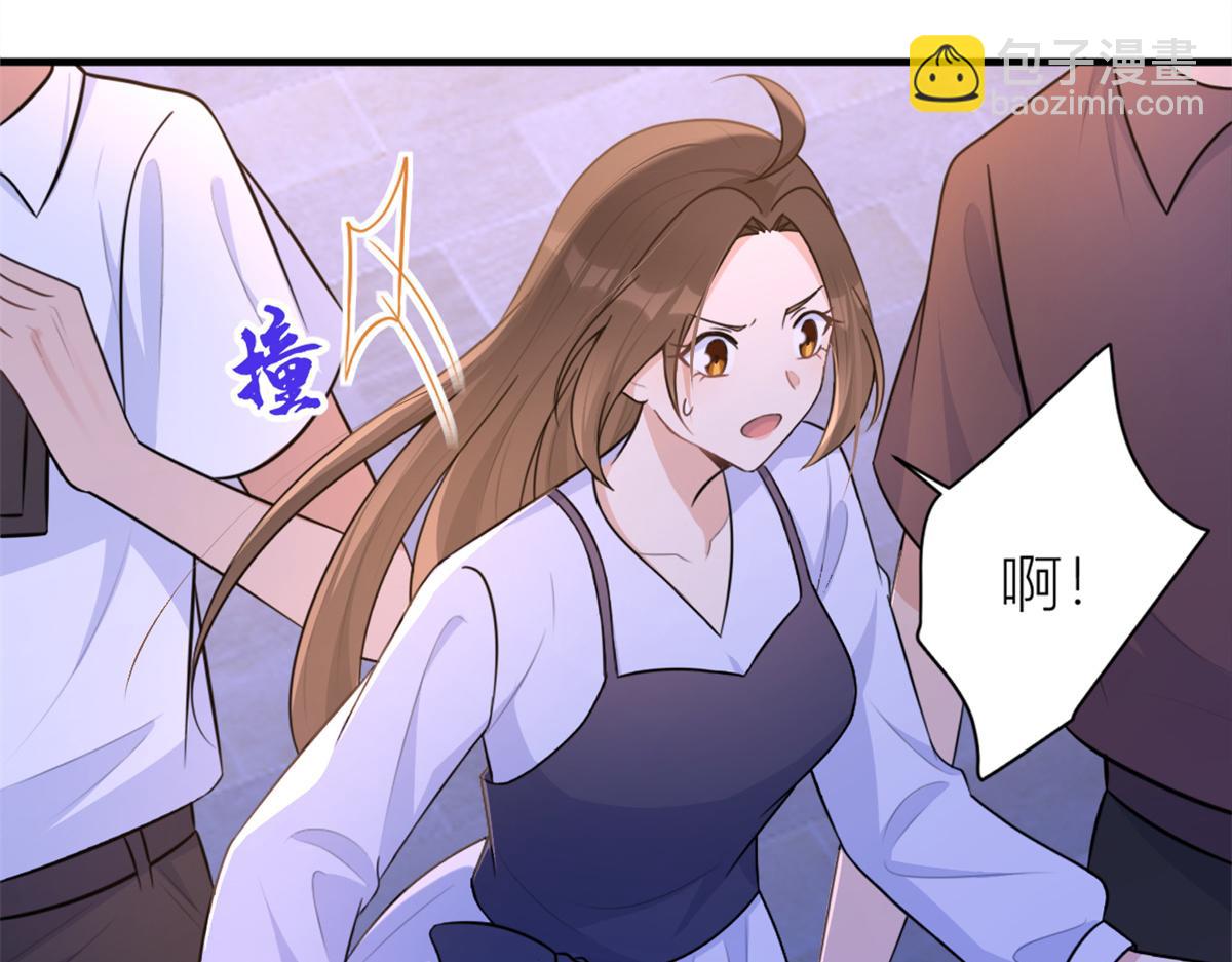 大佬失憶後只記得我 - 第83話 自己的媳婦自己寵(1/2) - 2