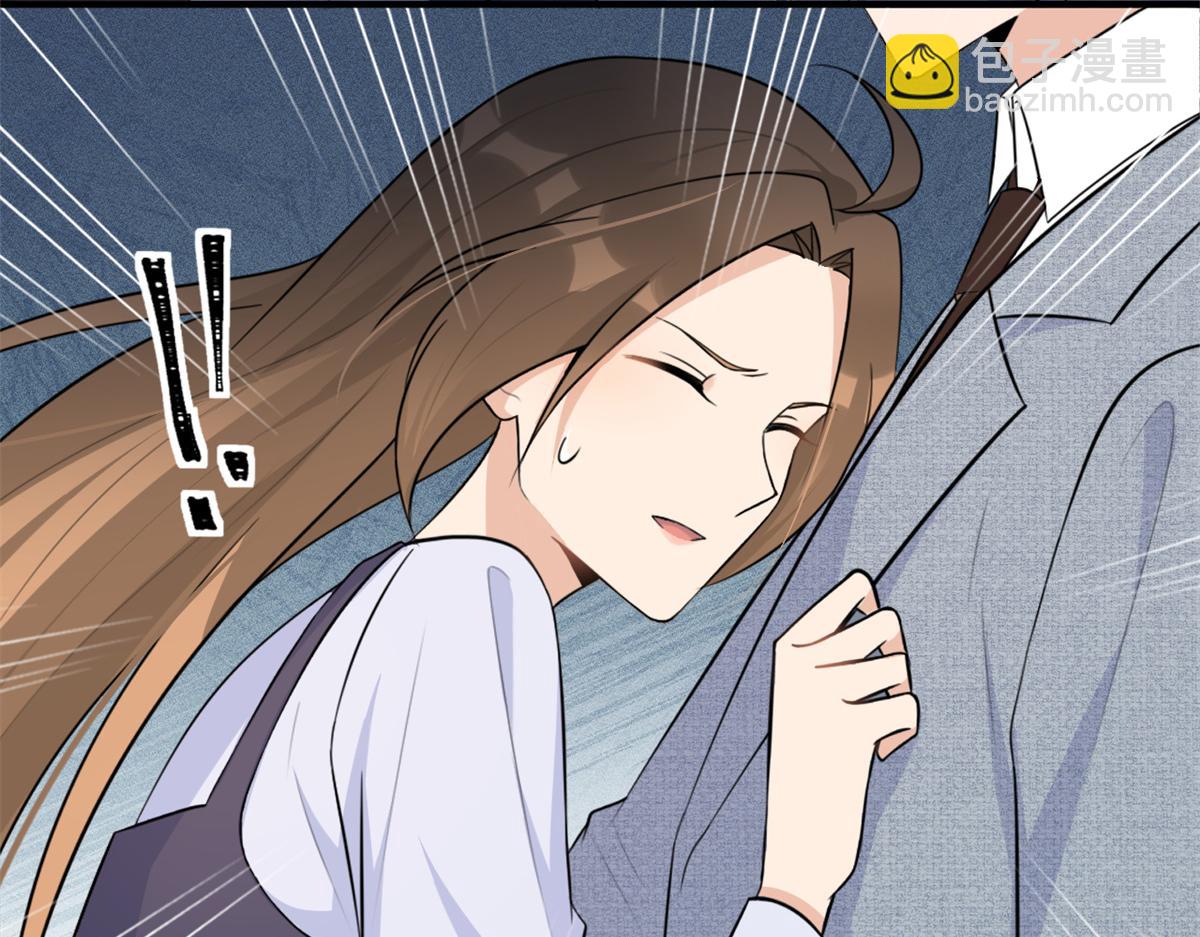 大佬失憶後只記得我 - 第83話 自己的媳婦自己寵(1/2) - 4