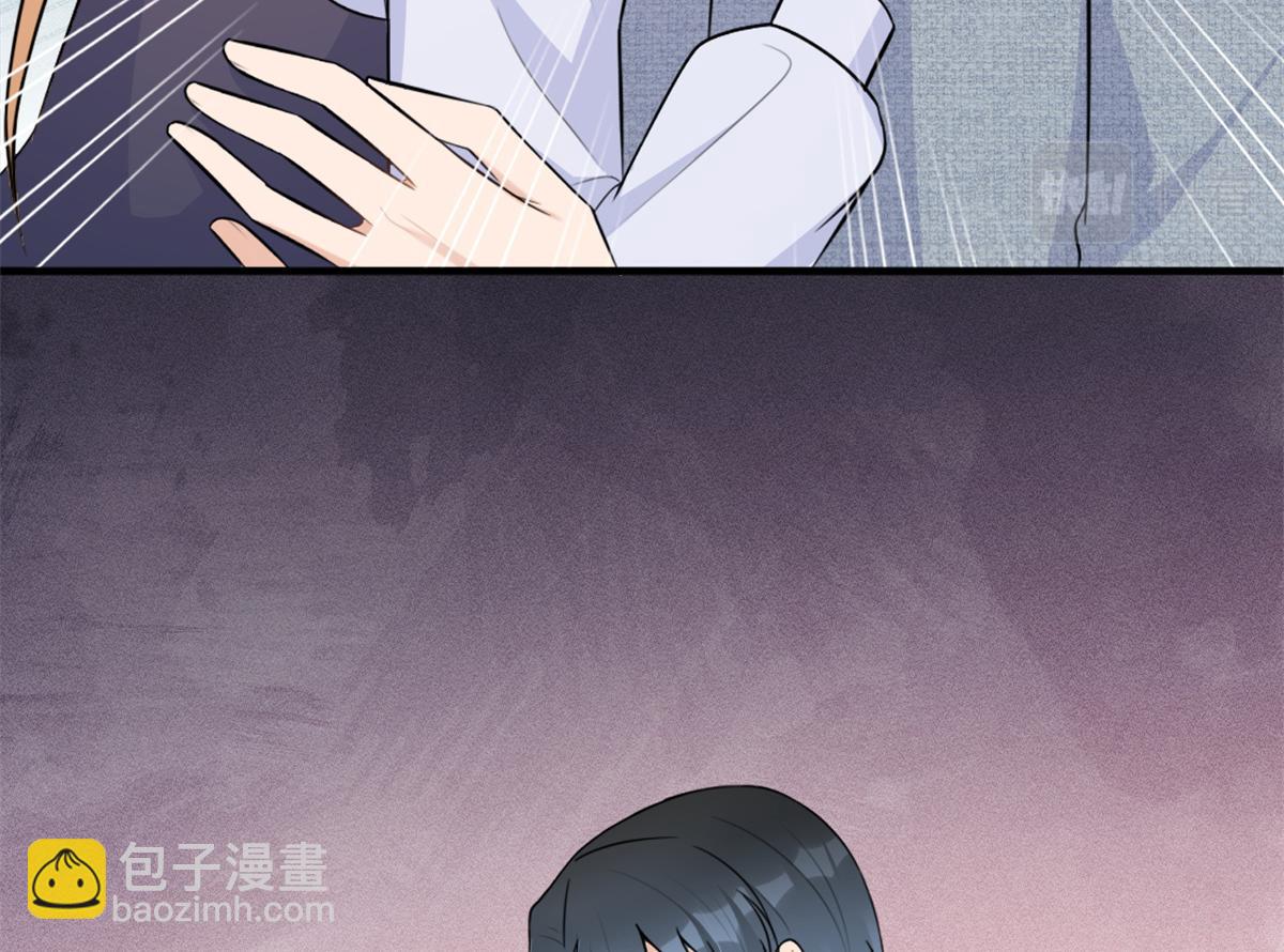 大佬失憶後只記得我 - 第83話 自己的媳婦自己寵(1/2) - 5