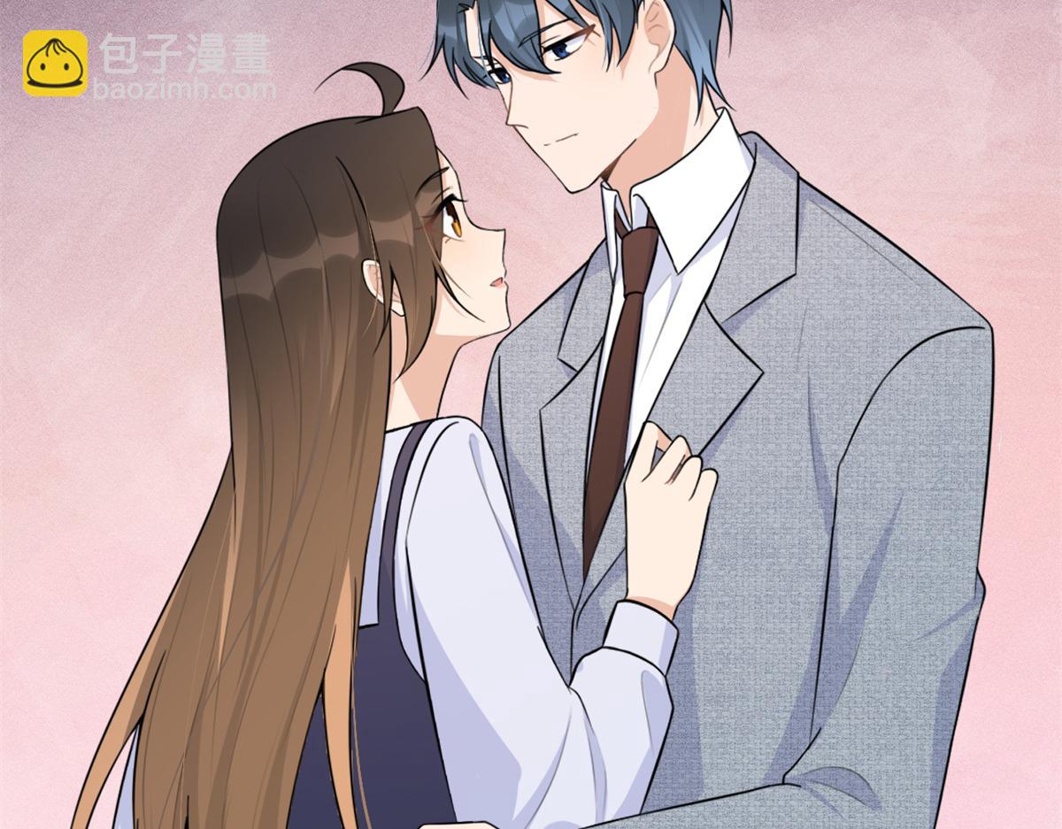 大佬失憶後只記得我 - 第83話 自己的媳婦自己寵(1/2) - 6