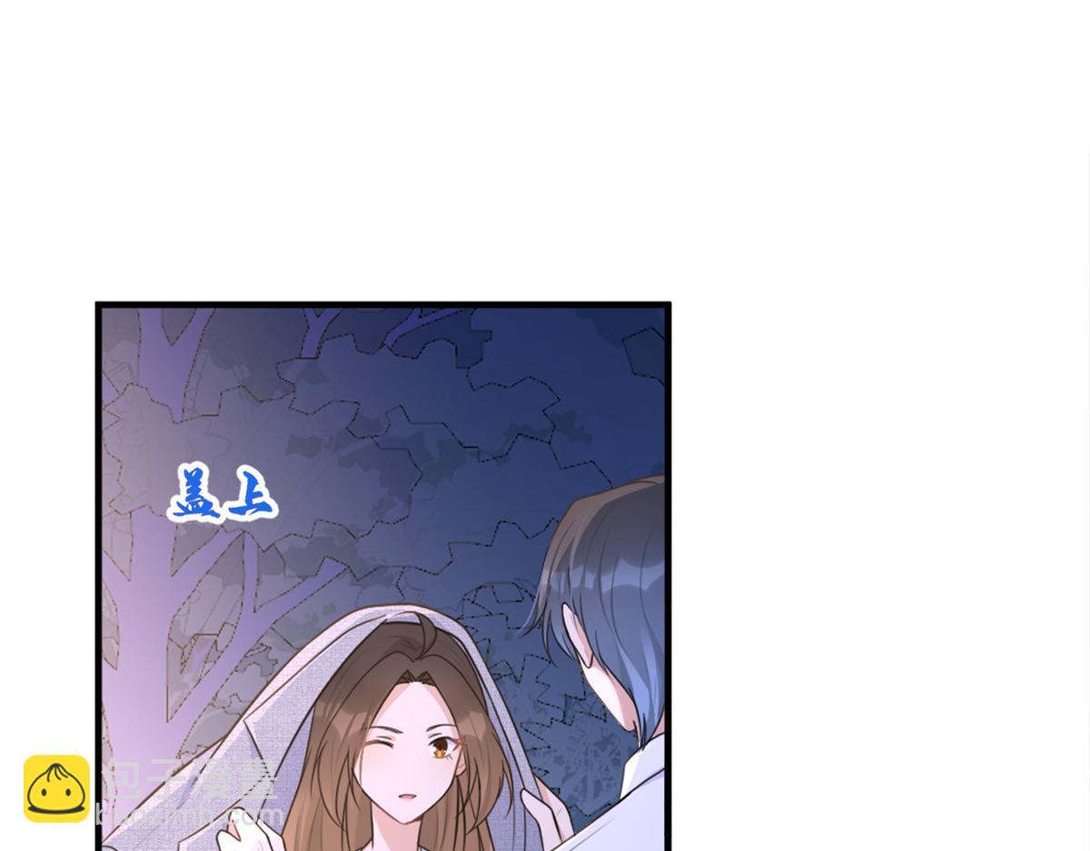 大佬失憶後只記得我 - 第83話 自己的媳婦自己寵(1/2) - 3