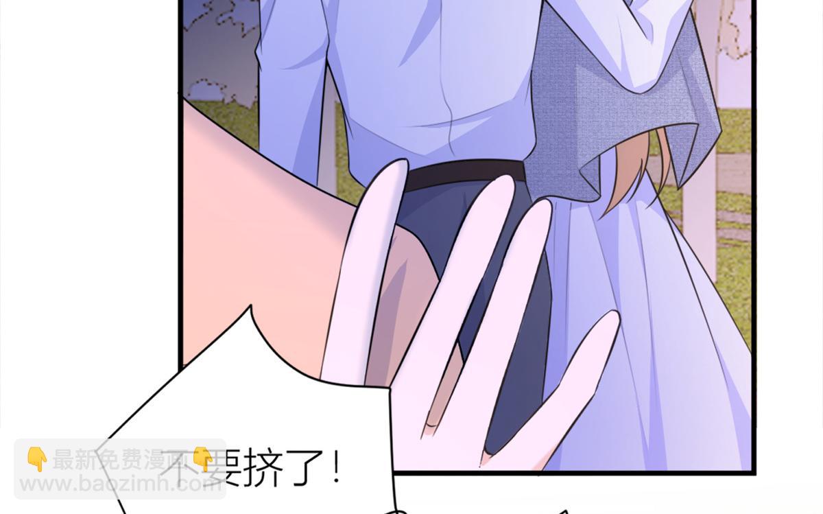 大佬失憶後只記得我 - 第83話 自己的媳婦自己寵(1/2) - 6