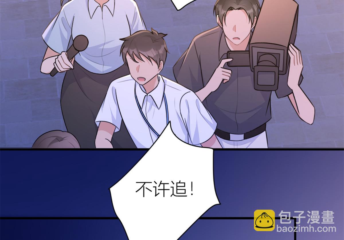 大佬失憶後只記得我 - 第83話 自己的媳婦自己寵(1/2) - 8