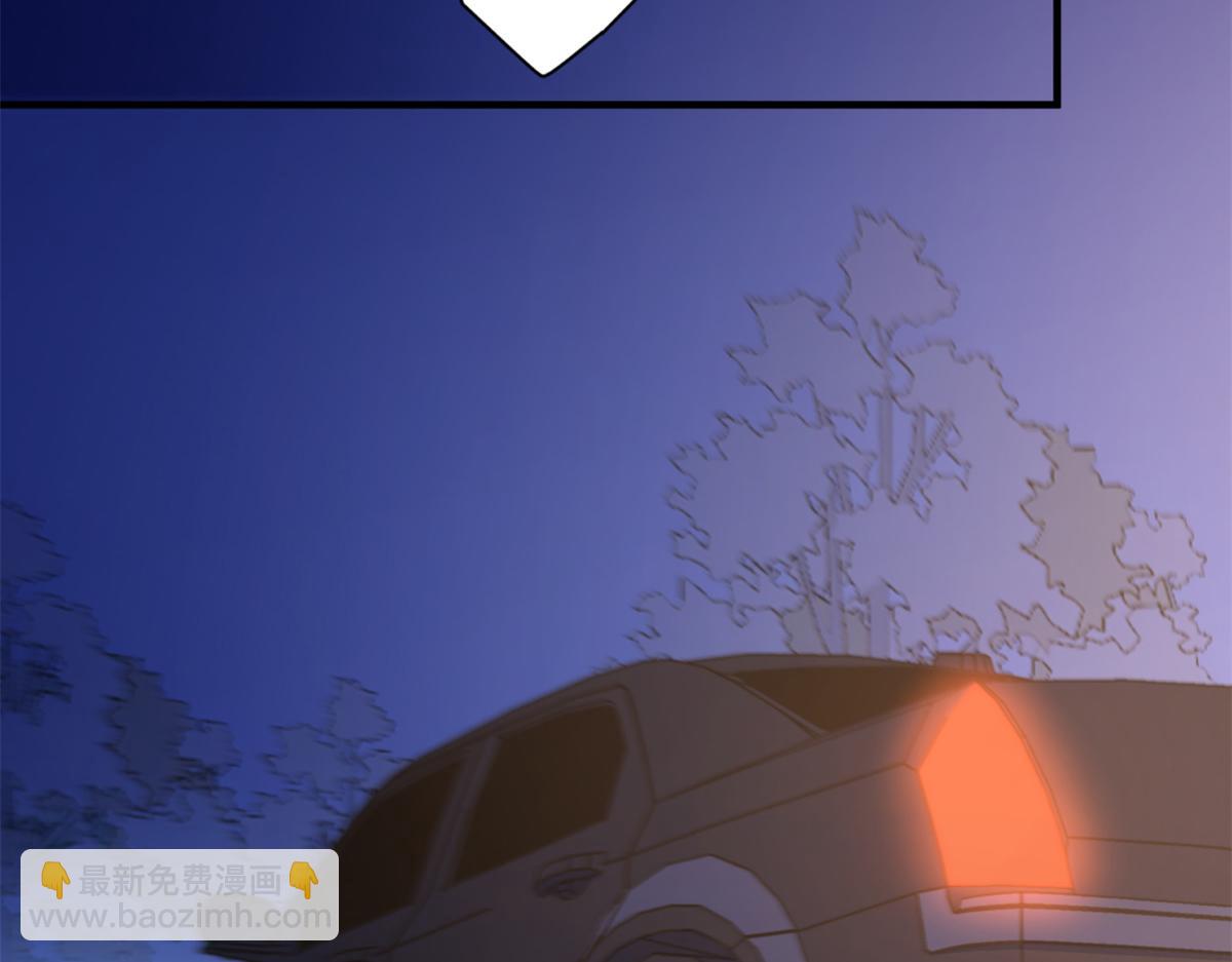 大佬失憶後只記得我 - 第83話 自己的媳婦自己寵(1/2) - 1