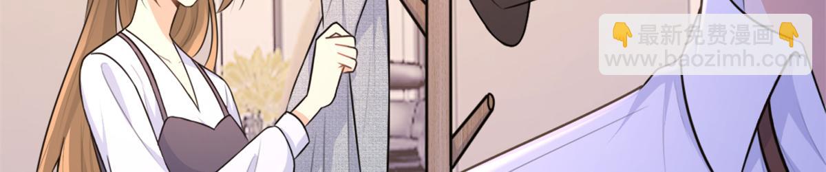 大佬失憶後只記得我 - 第83話 自己的媳婦自己寵(1/2) - 7