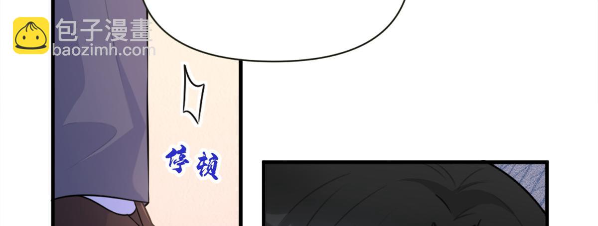 大佬失憶後只記得我 - 第83話 自己的媳婦自己寵(1/2) - 1