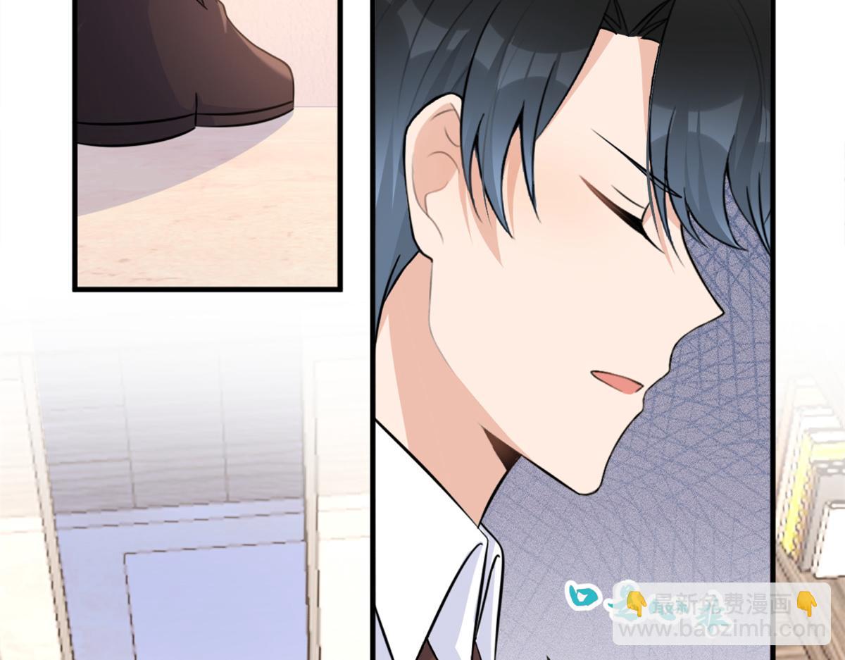 大佬失憶後只記得我 - 第83話 自己的媳婦自己寵(1/2) - 2