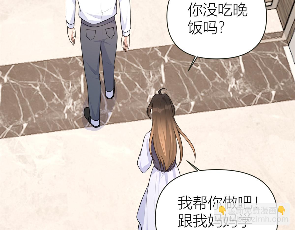 大佬失憶後只記得我 - 第83話 自己的媳婦自己寵(1/2) - 5