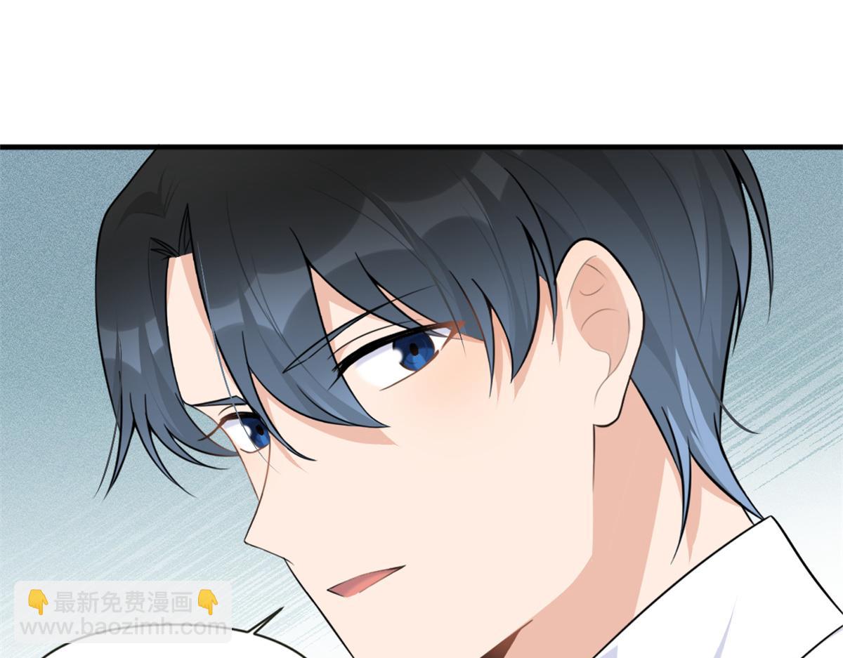 大佬失憶後只記得我 - 第83話 自己的媳婦自己寵(1/2) - 7