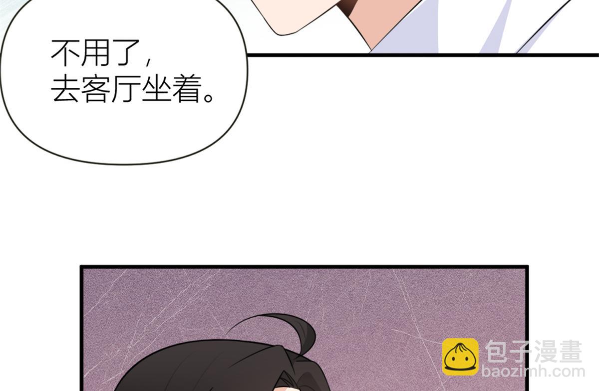 大佬失憶後只記得我 - 第83話 自己的媳婦自己寵(1/2) - 8