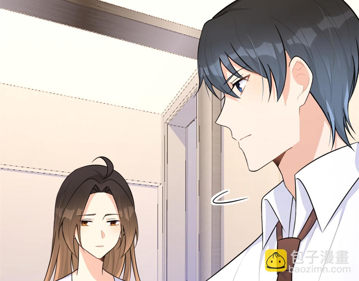 大佬失憶後只記得我 - 第83話 自己的媳婦自己寵(1/2) - 3