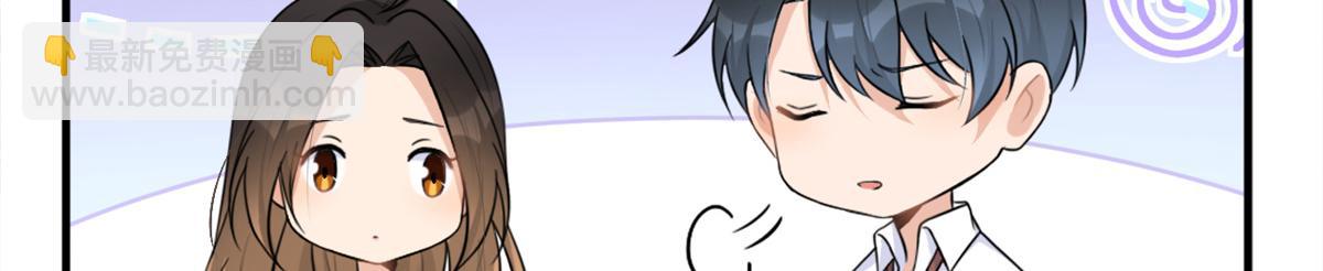 大佬失憶後只記得我 - 第83話 自己的媳婦自己寵(1/2) - 5