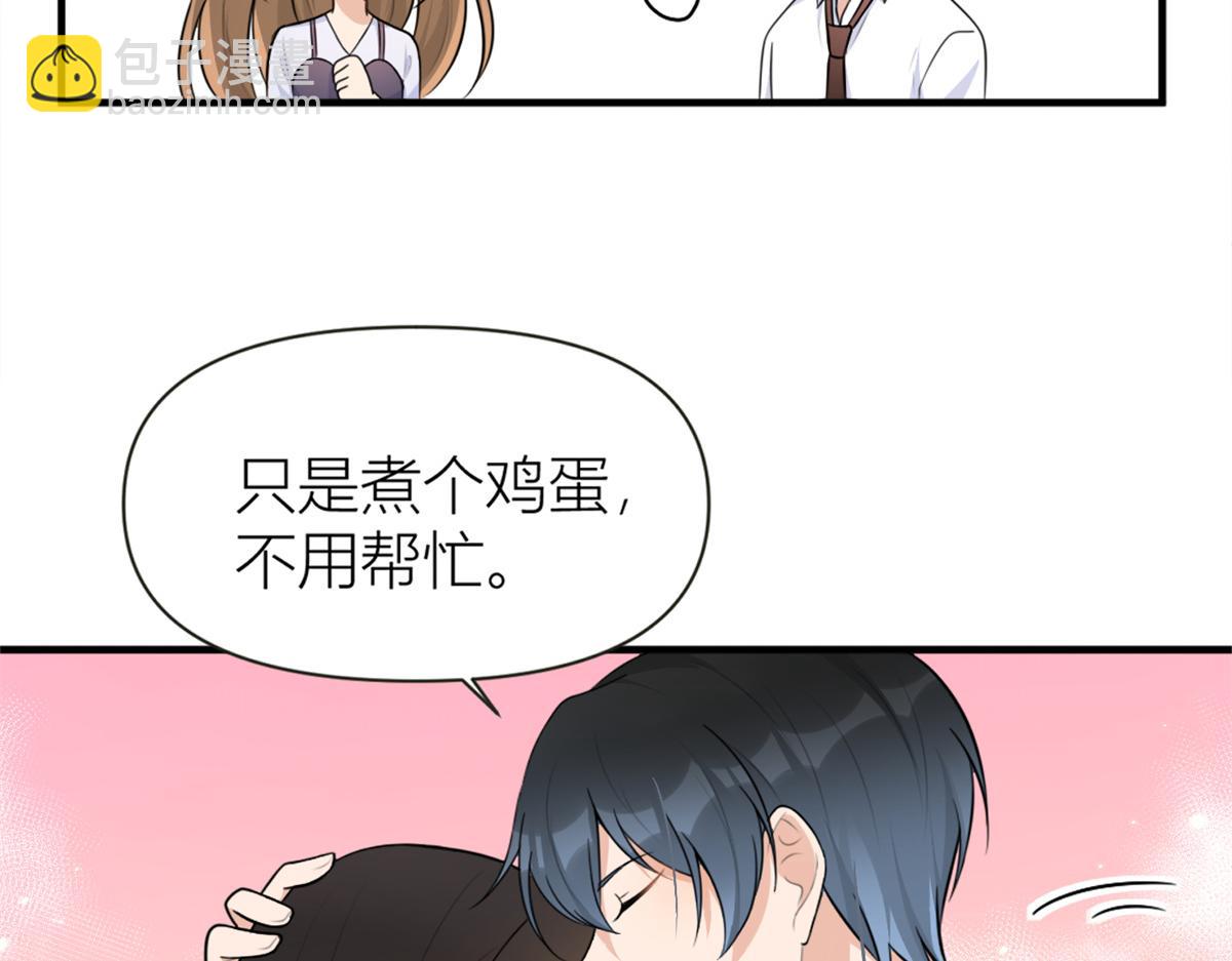 大佬失憶後只記得我 - 第83話 自己的媳婦自己寵(1/2) - 6