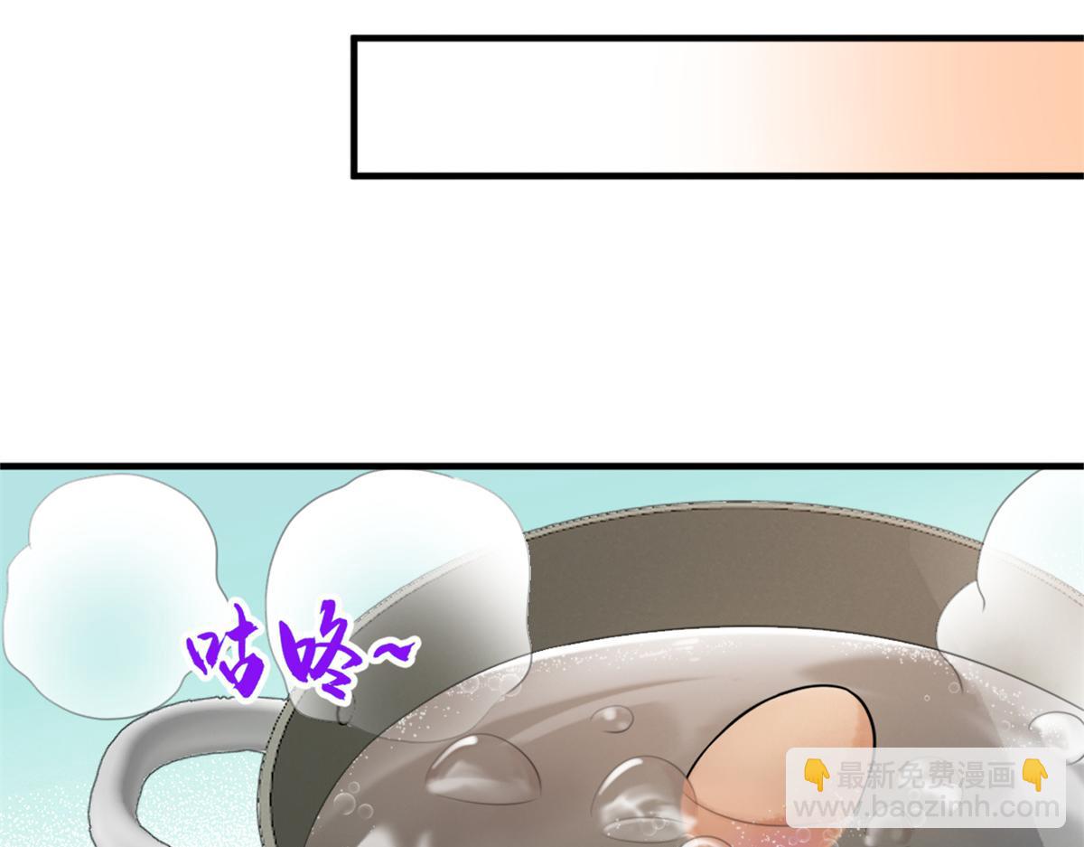 大佬失憶後只記得我 - 第83話 自己的媳婦自己寵(1/2) - 8