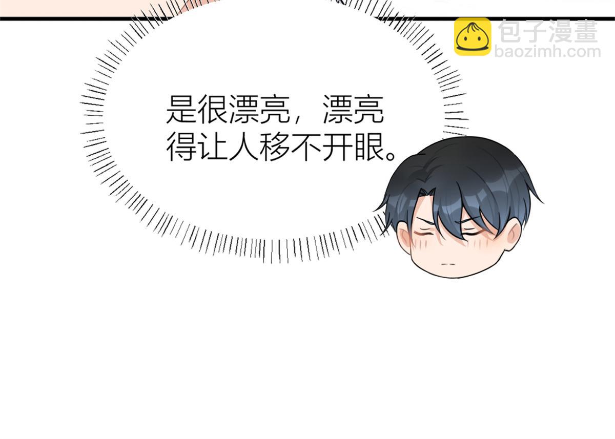 大佬失憶後只記得我 - 第83話 自己的媳婦自己寵(2/2) - 7