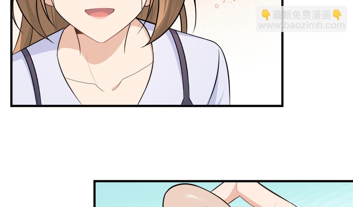 大佬失憶後只記得我 - 第83話 自己的媳婦自己寵(2/2) - 2