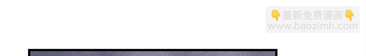 大佬失憶後只記得我 - 第83話 自己的媳婦自己寵(2/2) - 5