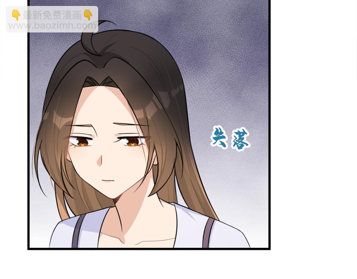 大佬失憶後只記得我 - 第83話 自己的媳婦自己寵(2/2) - 6