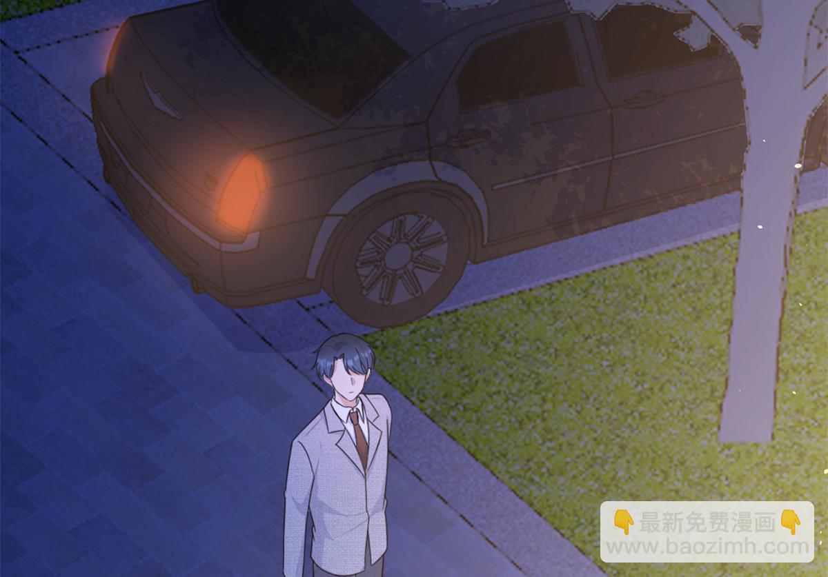 大佬失憶後只記得我 - 第83話 自己的媳婦自己寵(1/2) - 6