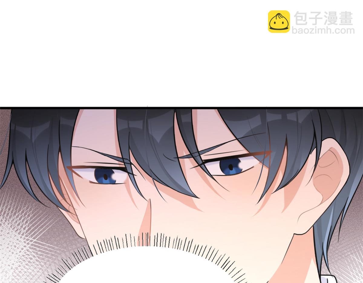 大佬失憶後只記得我 - 第83話 自己的媳婦自己寵(2/2) - 7