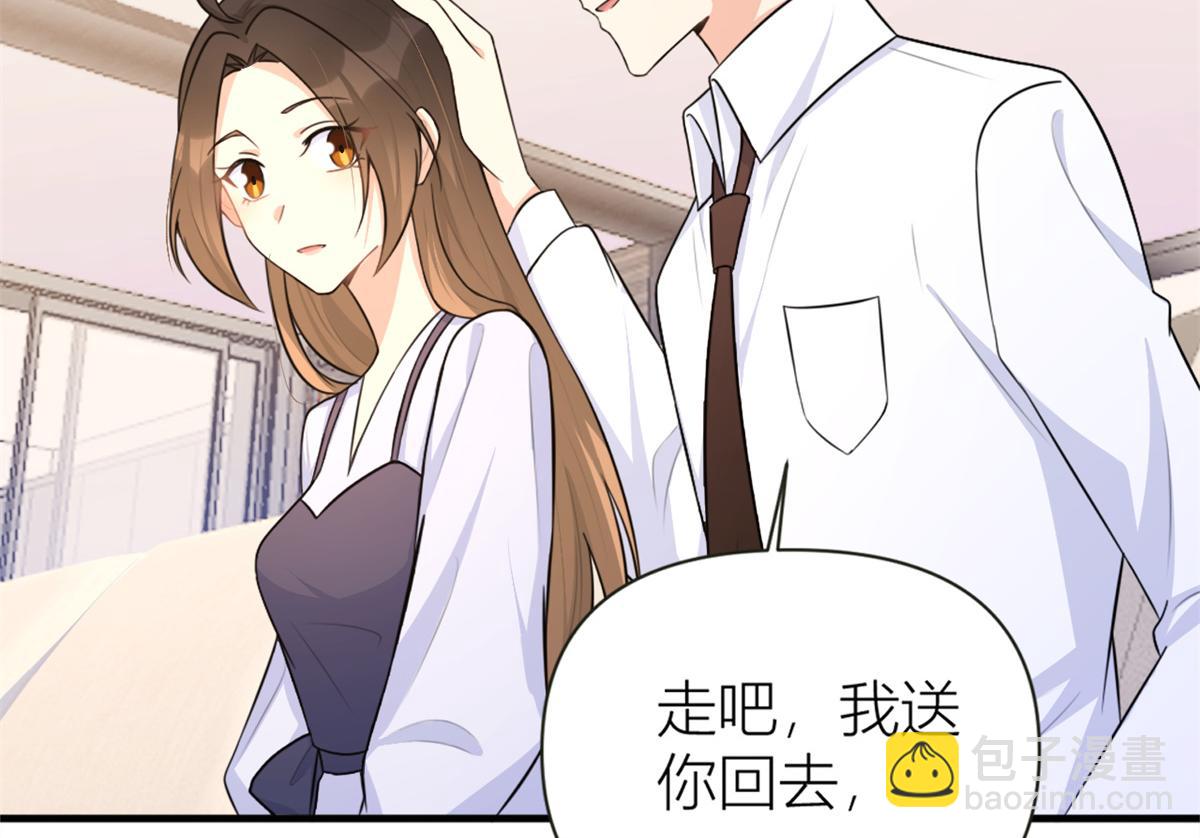 大佬失憶後只記得我 - 第83話 自己的媳婦自己寵(2/2) - 3