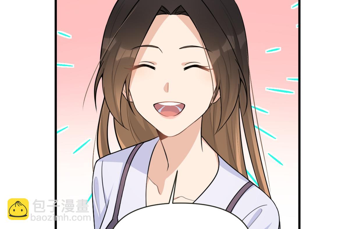 大佬失憶後只記得我 - 第83話 自己的媳婦自己寵(2/2) - 5