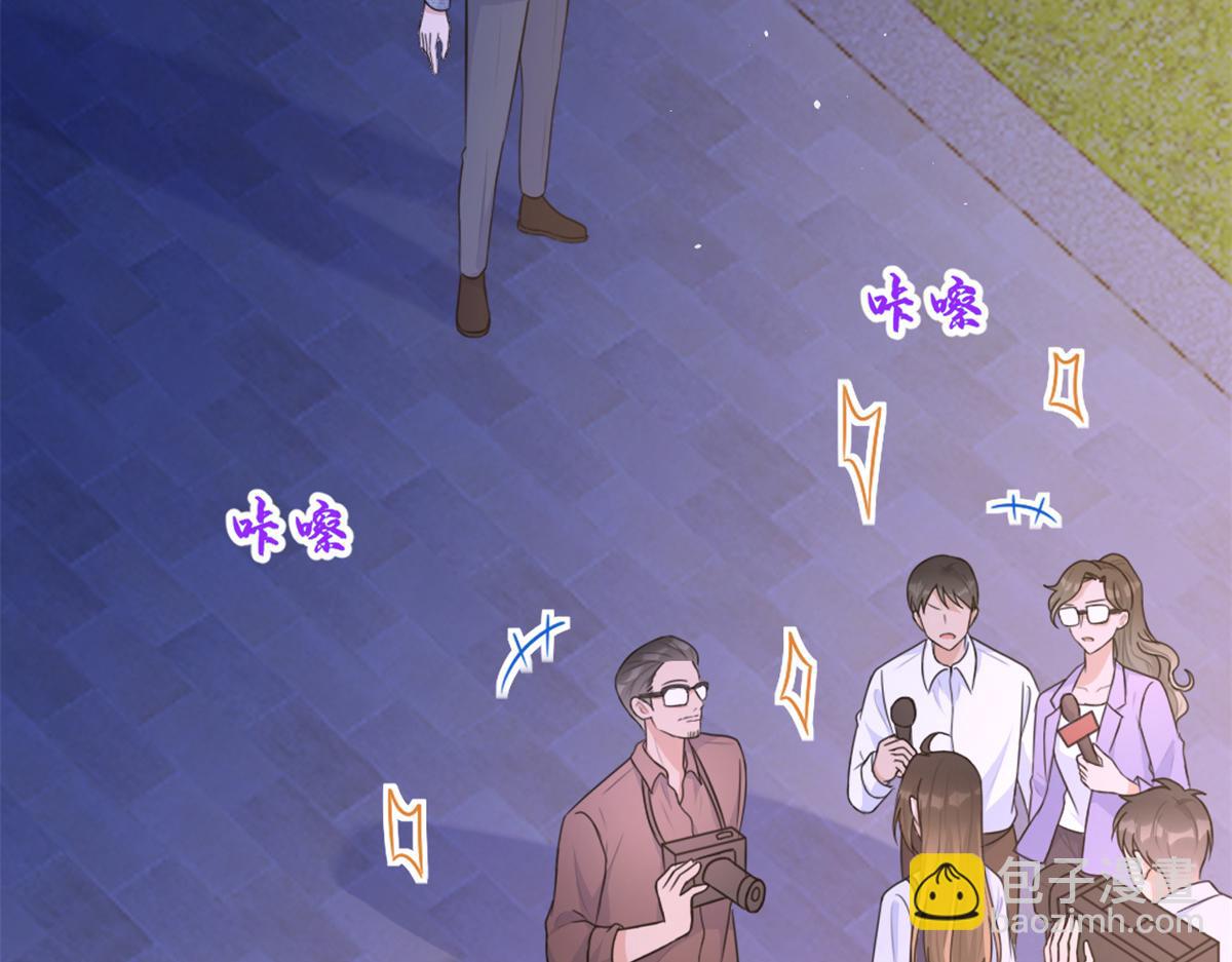 大佬失憶後只記得我 - 第83話 自己的媳婦自己寵(1/2) - 7