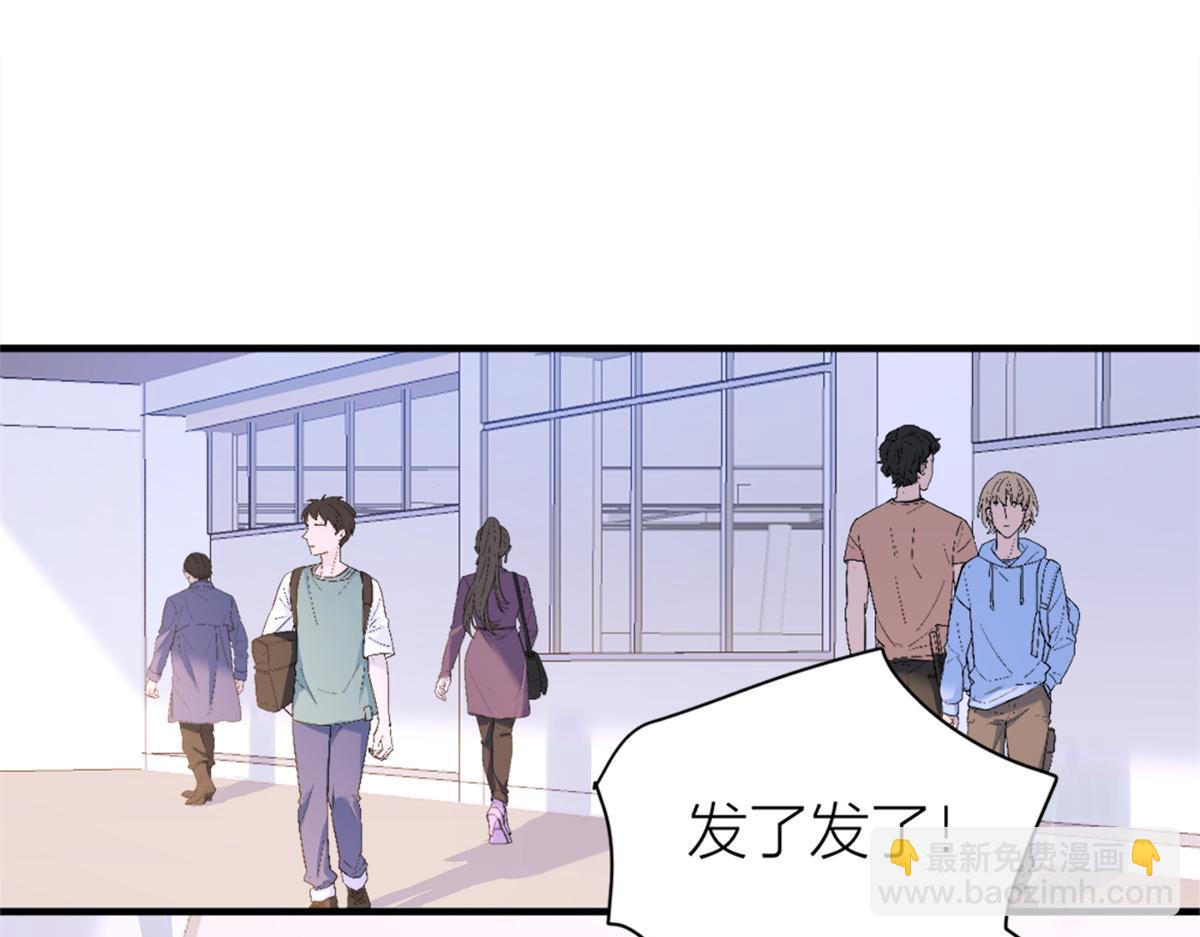 大佬失憶後只記得我 - 第83話 自己的媳婦自己寵(2/2) - 7