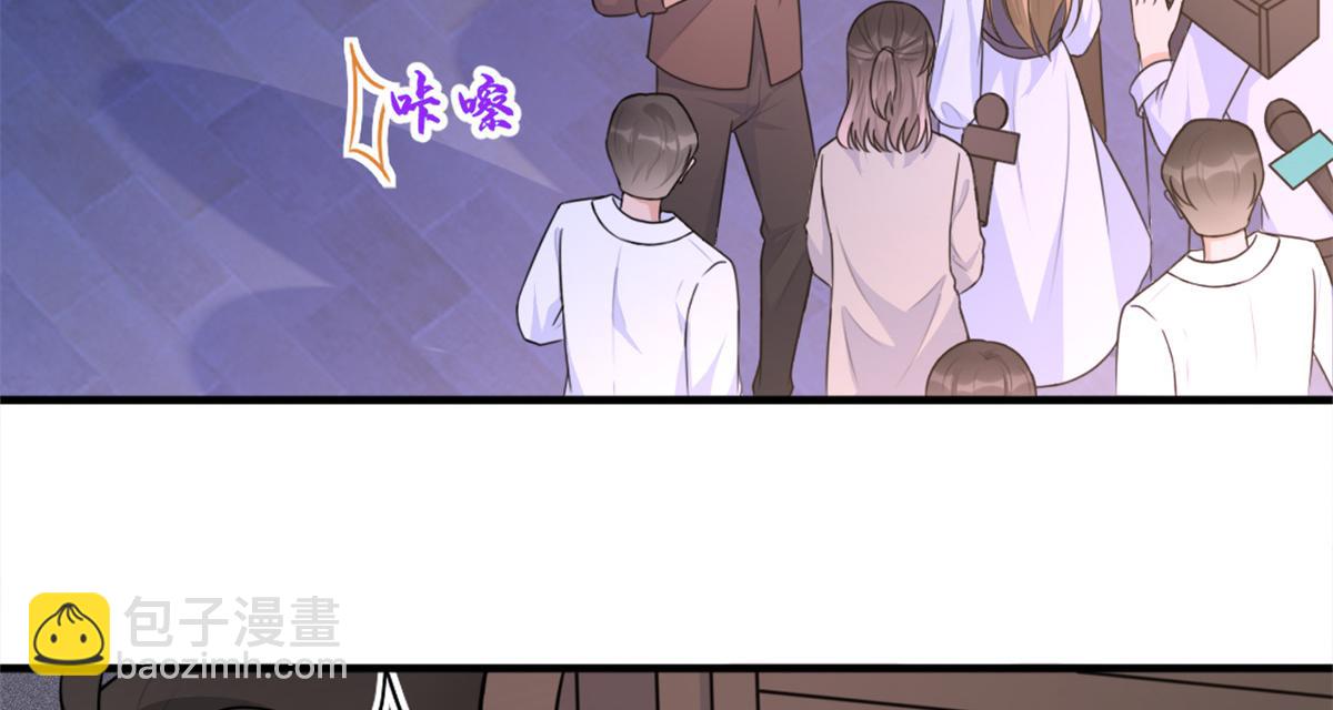 大佬失憶後只記得我 - 第83話 自己的媳婦自己寵(1/2) - 8