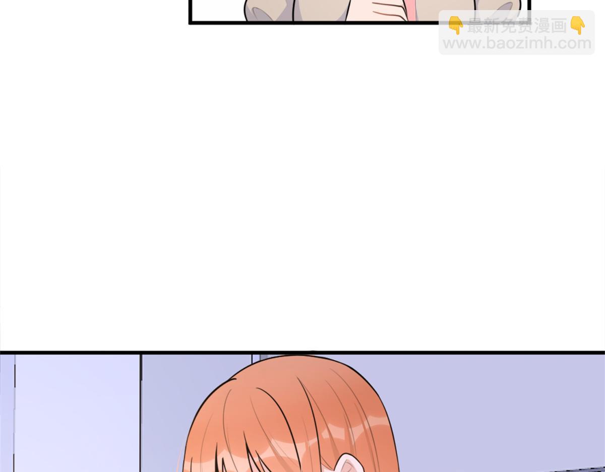 大佬失憶後只記得我 - 第83話 自己的媳婦自己寵(2/2) - 7