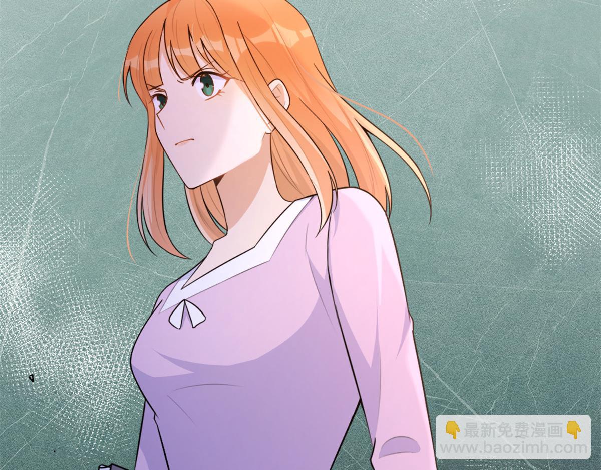 大佬失憶後只記得我 - 第83話 自己的媳婦自己寵(2/2) - 1