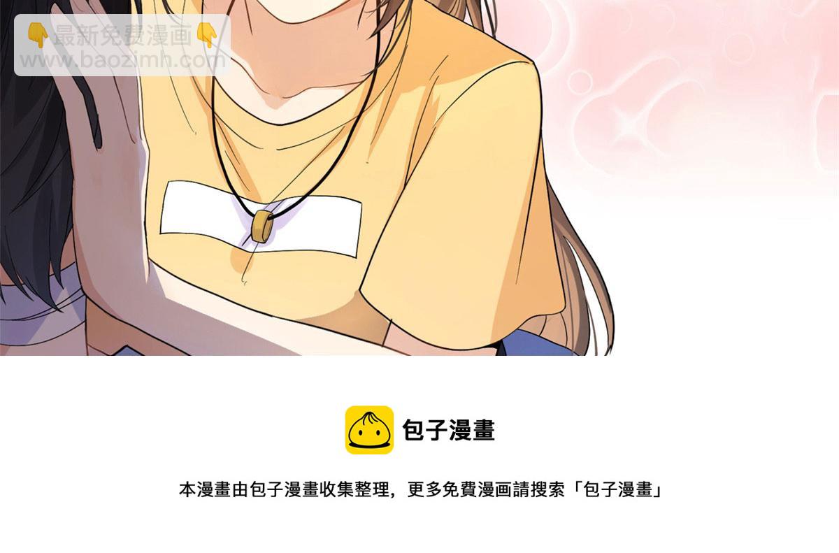 大佬失憶後只記得我 - 第83話 自己的媳婦自己寵(2/2) - 7